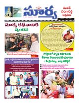 Suryaa Medak