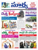 Suryaa Medak