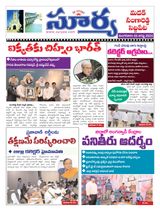 Suryaa Medak