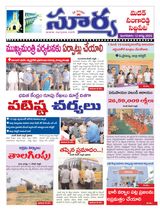 Suryaa Medak