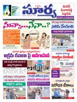 Suryaa Medak