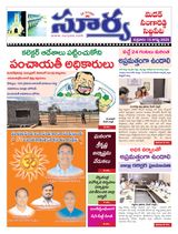 Suryaa Medak