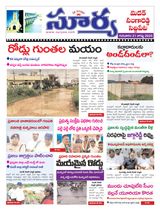 Suryaa Medak