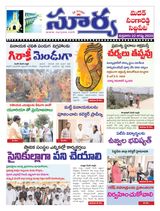 Suryaa Medak