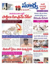 Suryaa Medak Suryaa Medak