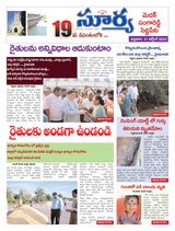 Suryaa Medak Suryaa Medak