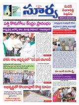 Suryaa Medak Suryaa Medak