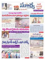 Suryaa Medak
