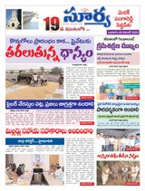 Suryaa Medak