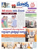 Suryaa Medak