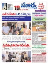 Suryaa Medak