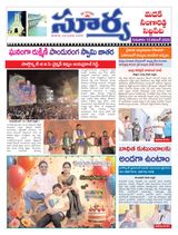 Suryaa Medak