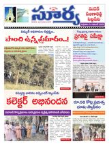 Suryaa Medak