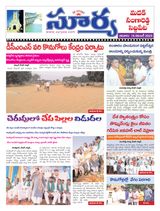 Suryaa Medak