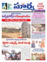 Suryaa Medak