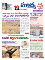 Suryaa Medak