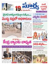 Suryaa Medak