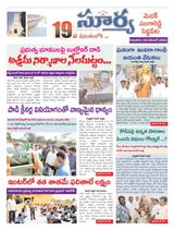 Suryaa Medak