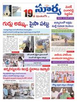Suryaa Medak