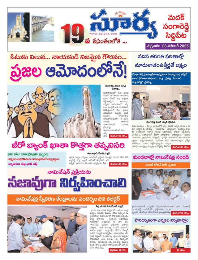 Mit Magzter GOLD unbegrenztes Potenzial nutzen