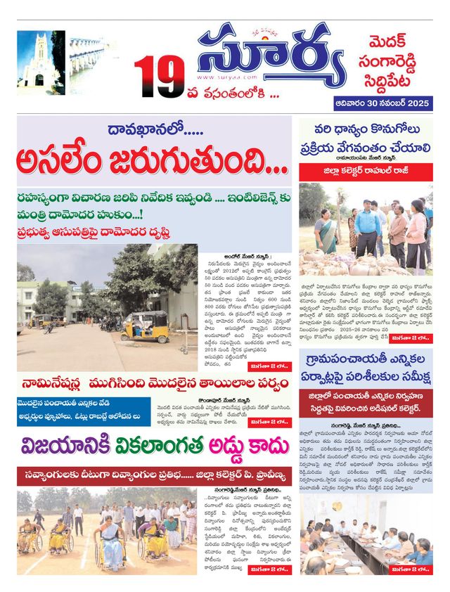 Mit Magzter GOLD unbegrenztes Potenzial nutzen