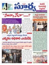 Suryaa Medak