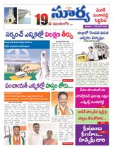 Suryaa Medak
