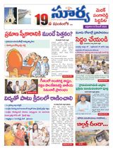 Suryaa Medak