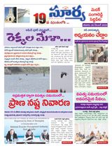 Suryaa Medak