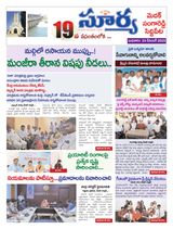 Suryaa Medak