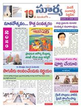 Suryaa Medak