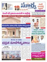 Suryaa Medak