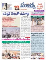 Suryaa Medak