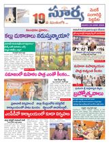 Suryaa Medak
