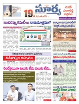 Suryaa Medak