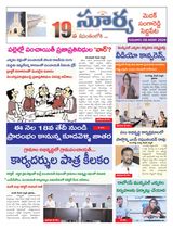 Suryaa Medak