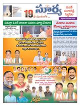 Suryaa Medak
