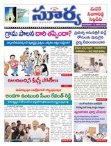 Suryaa Medak