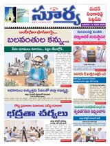 Suryaa Medak