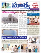 Suryaa Medak