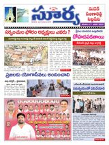 Suryaa Medak