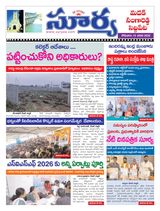 Suryaa Medak