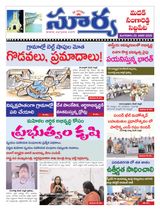 Suryaa Medak