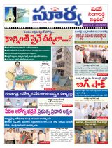Suryaa Medak