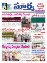 Suryaa Medak
