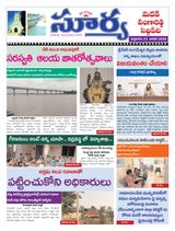 Suryaa Medak