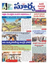 Suryaa Medak
