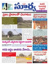 Suryaa Medak