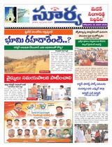 Suryaa Medak