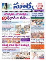 Suryaa Medak